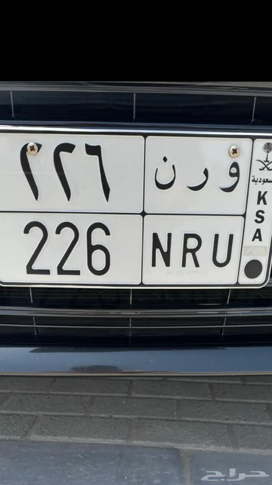 للبيع لوحه مميزه64372667874561110