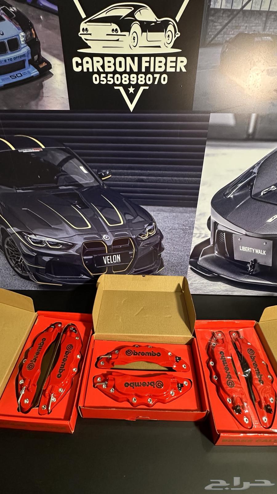 كليبرات بريمبو حديد64380667630594110