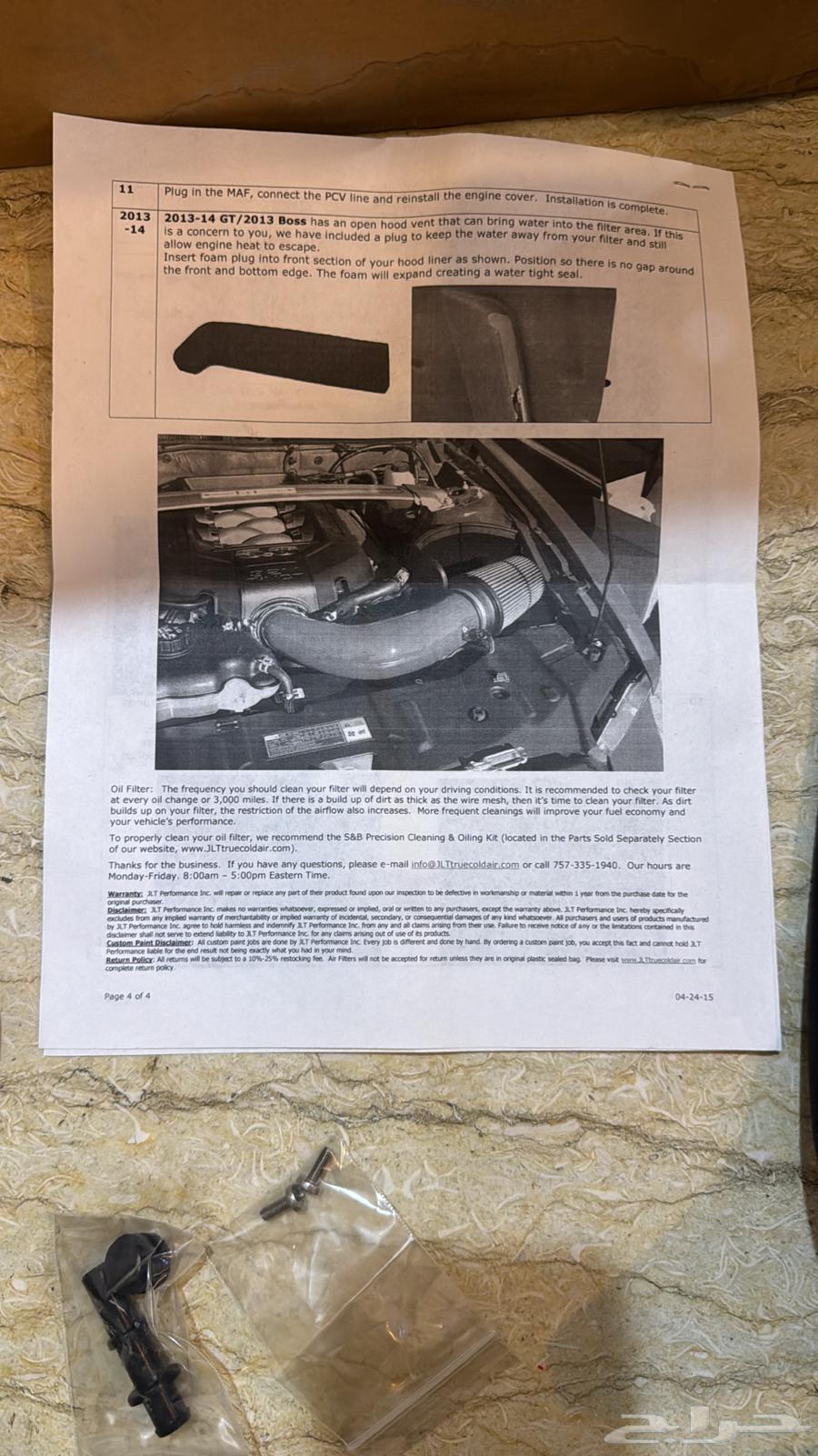 JLT Filter64385147359361112