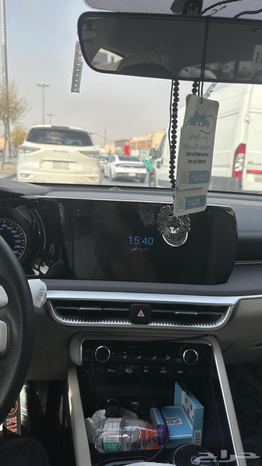 Screen for Five 2020 to 202364374700563202114