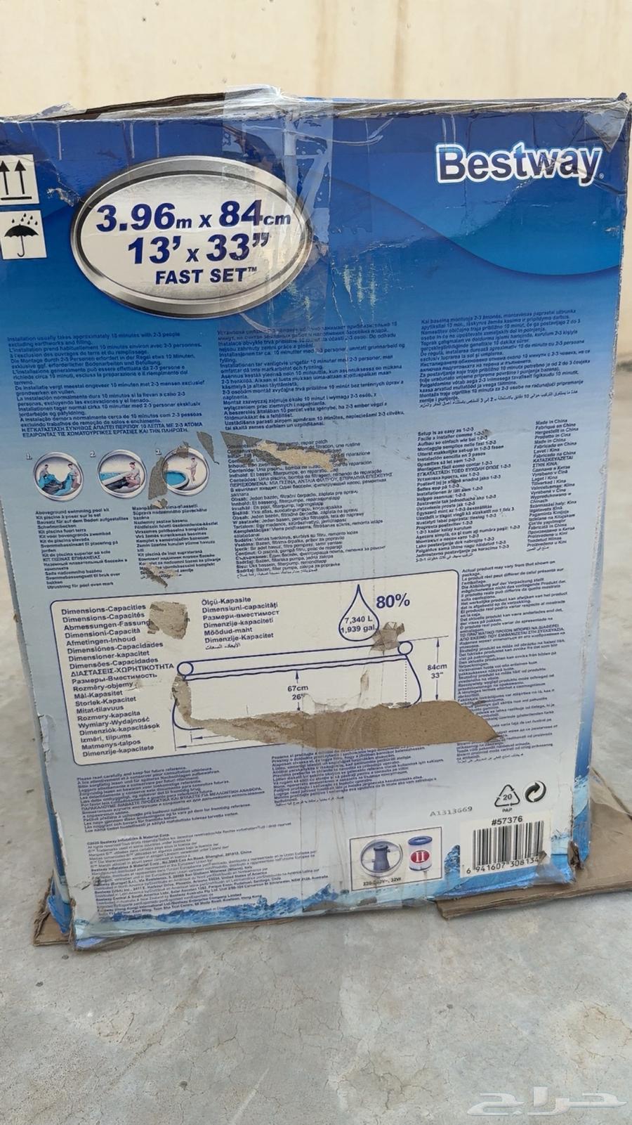 Used swimming pool, clean and ready for use at 15064168791591939113