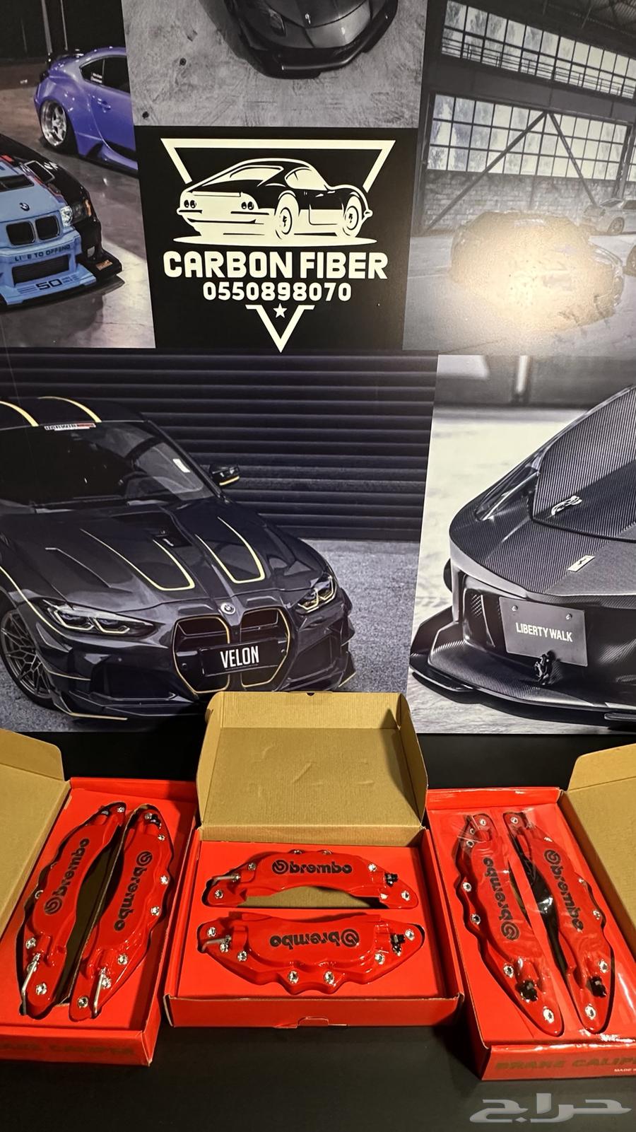 كليبرات بريمبو حديد64380667630594114