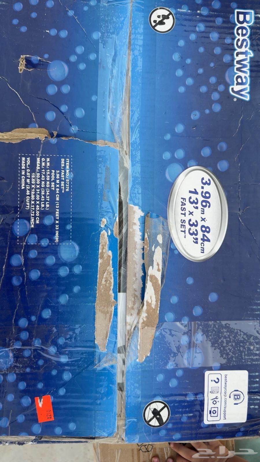Used swimming pool, clean and ready for use at 15064168791591939112