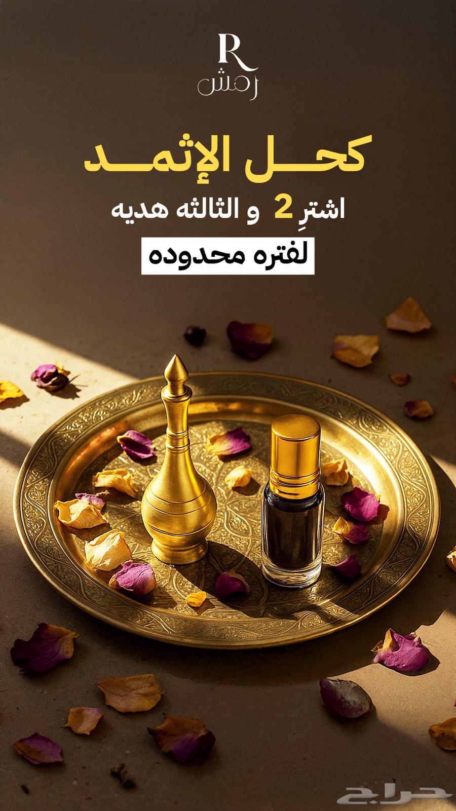 Kohl Athmod Black64154799010433110