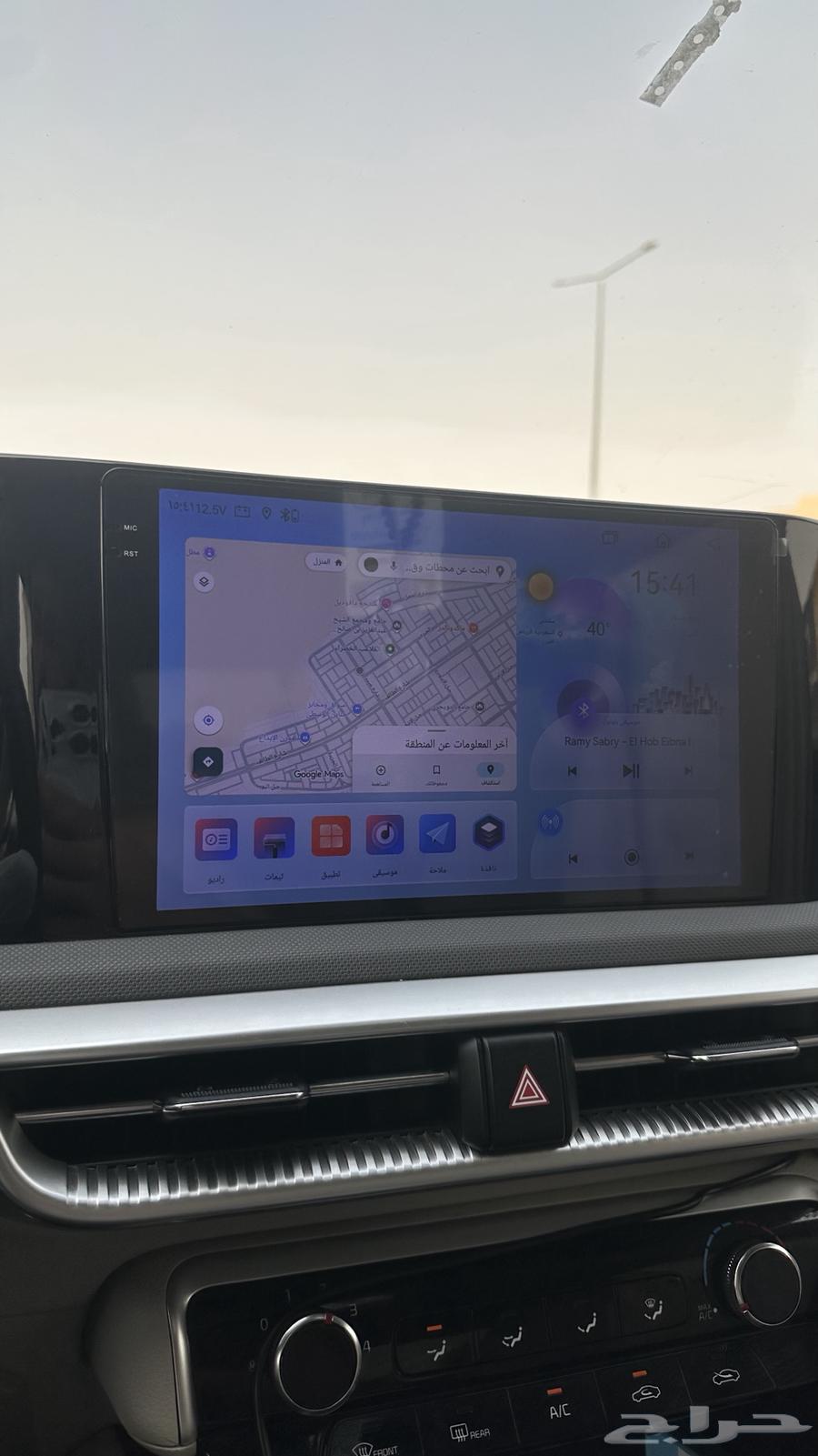 Screen for Five 2020 to 202364374700563202111