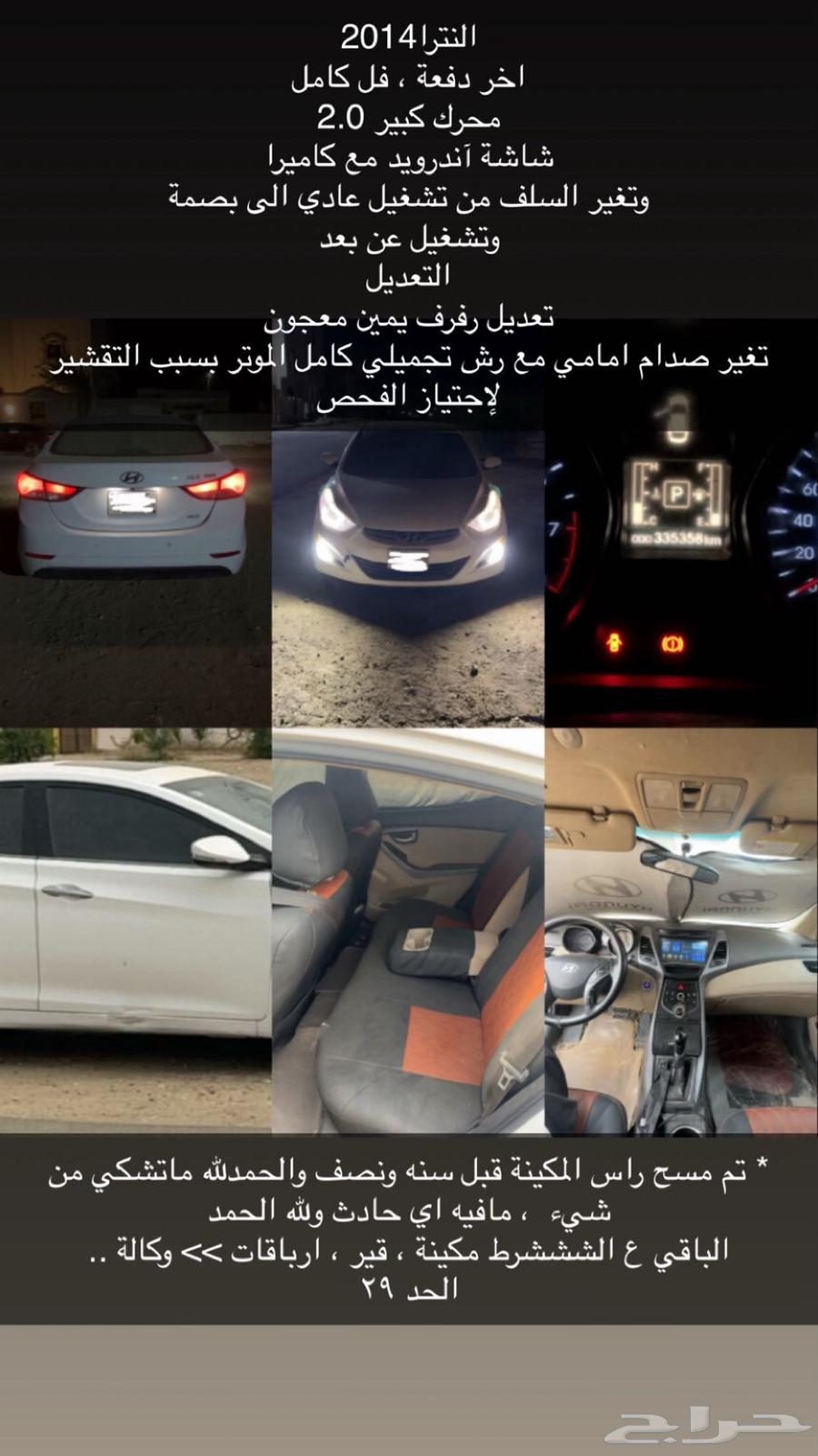 النترا للبيع64383927272323110