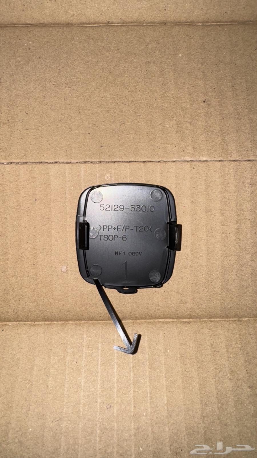 غطاء شنكار كامري 2003-2006 اصلي وكاله جديد اخر حبه64380227164161114