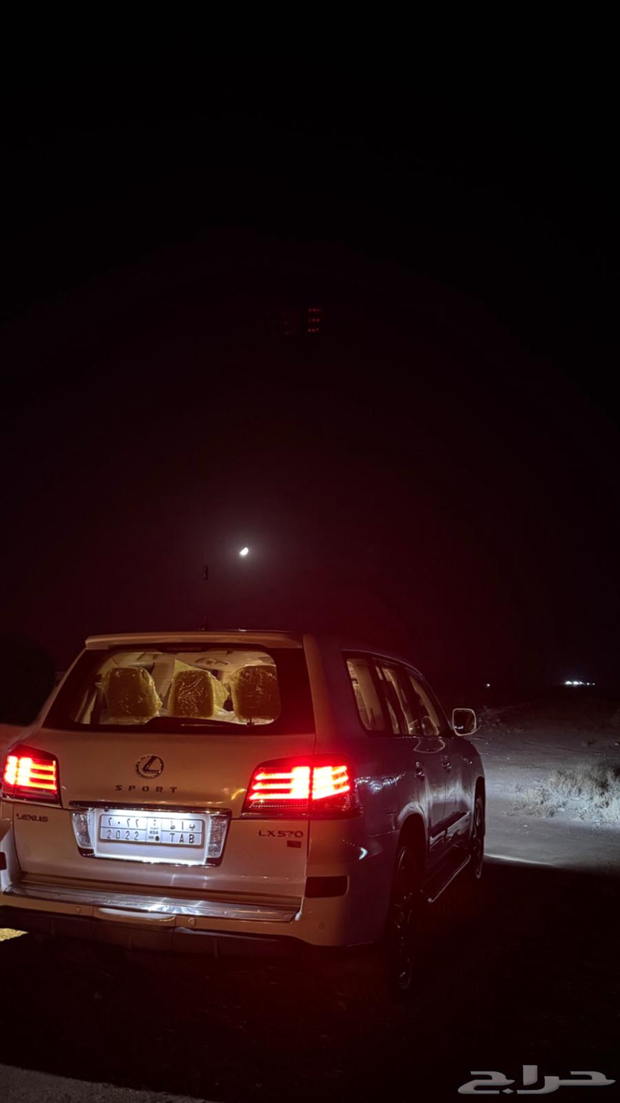 A distinctive plate64376080061569110