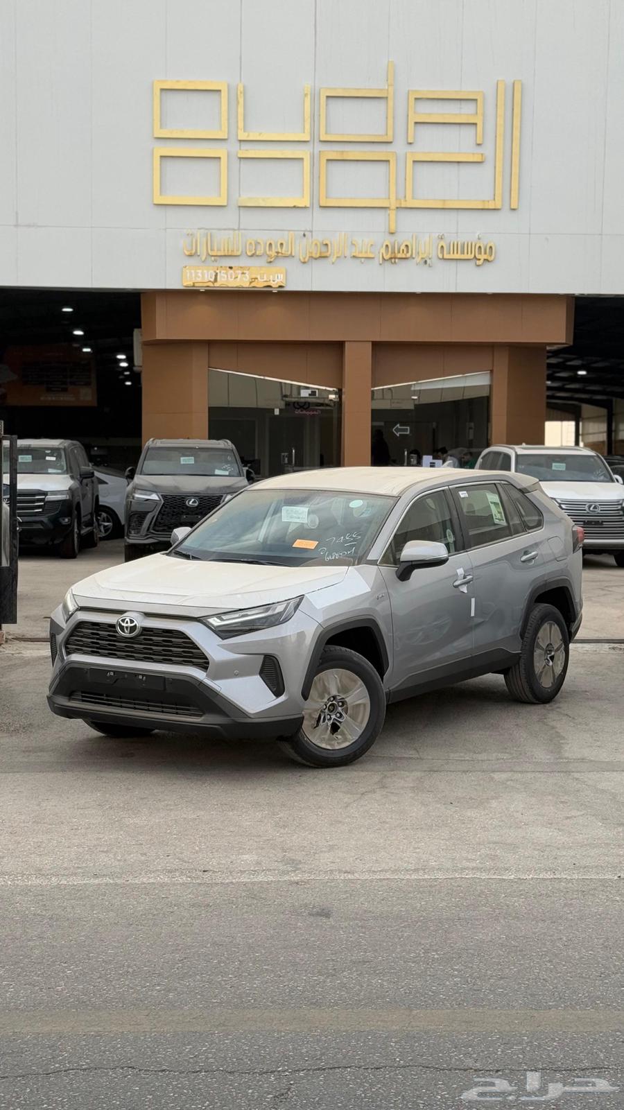 راف فور هايبرد ستاندر دبل 2025 كاش واقساط64375082063234110