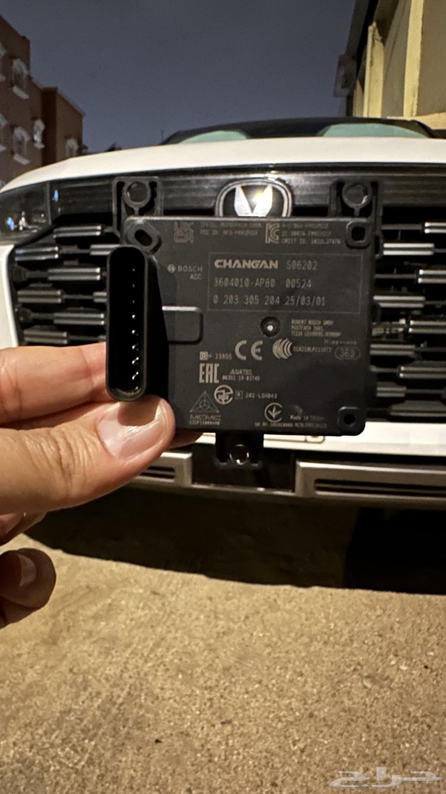 جديد رادار شانجان CS 95 )2024 ) نص فل64385021550721110