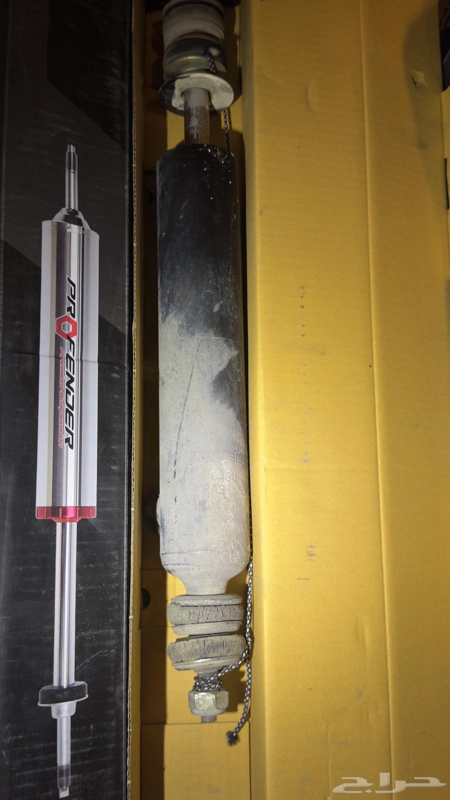 مساعدات جيب ربع رياضيه64374393390466114