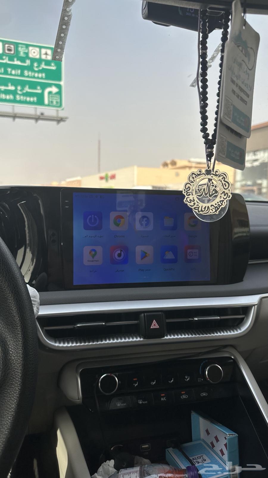 Screen for Five 2020 to 202364374700563202113