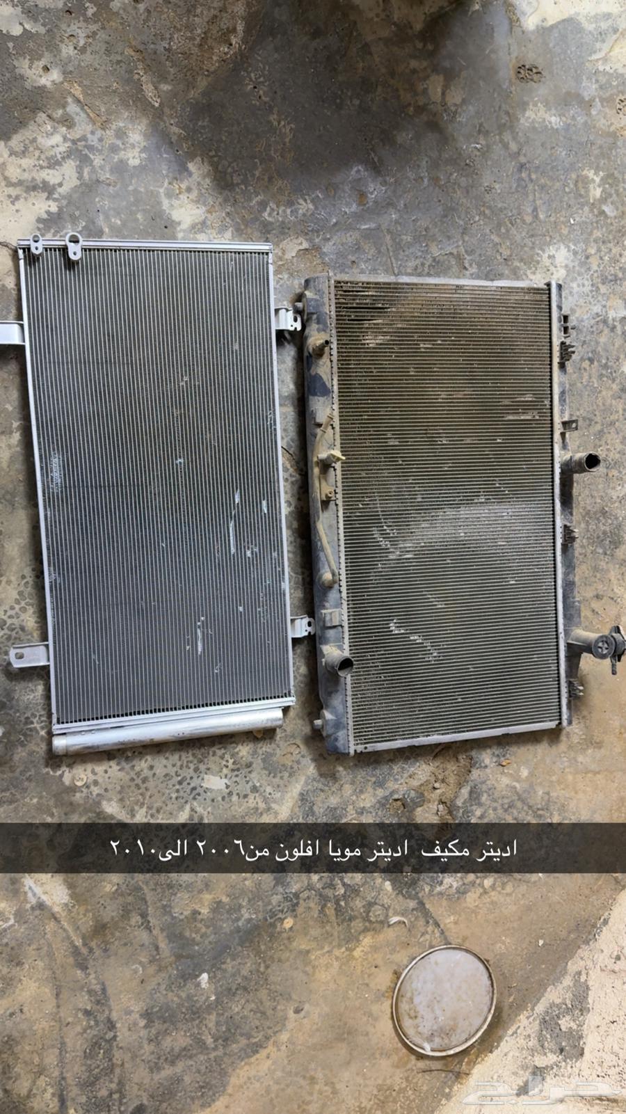 Aflon and Afji spare parts64385230430595111