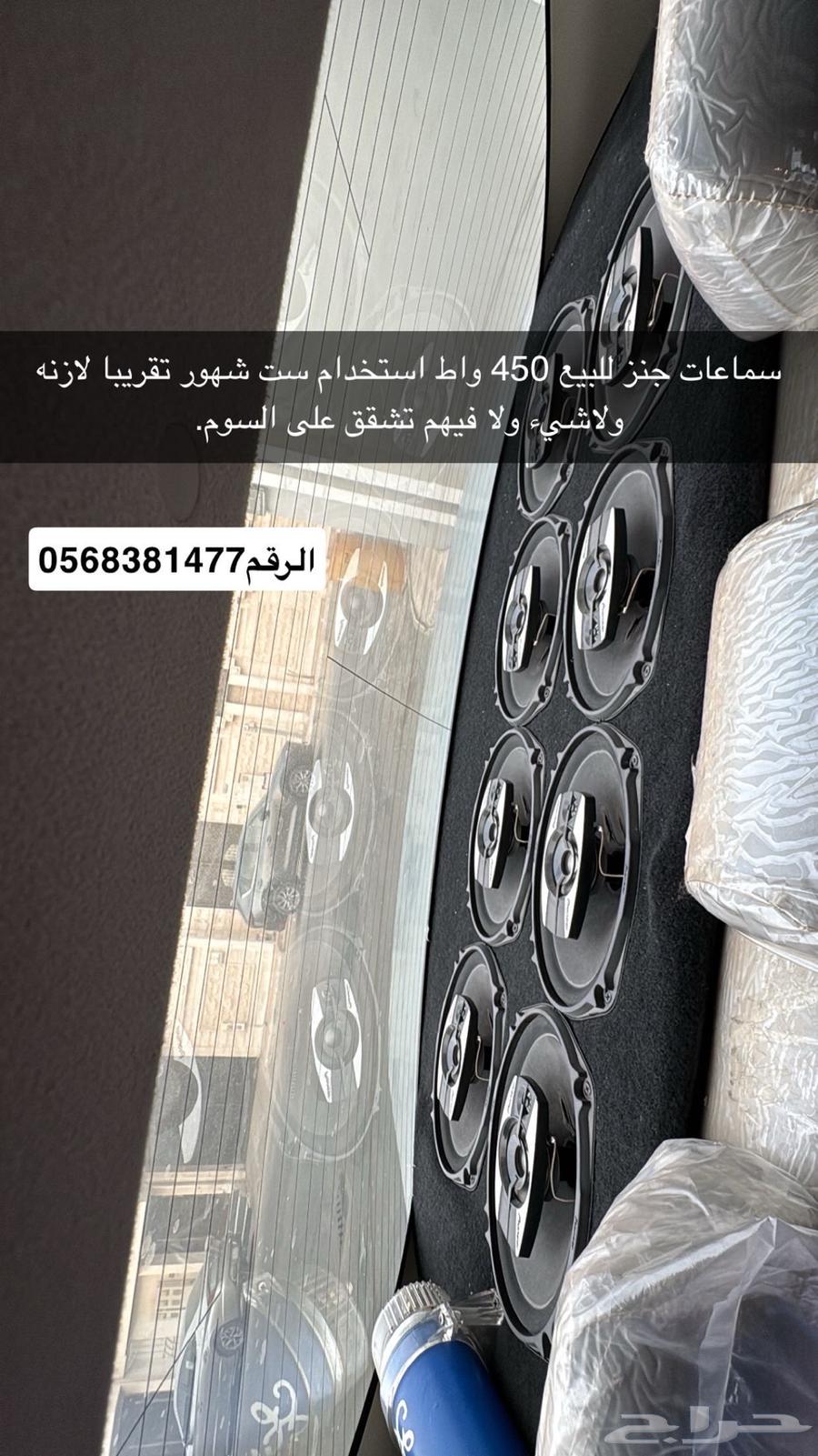 سماعات للبيع جنز 45064383552487681110