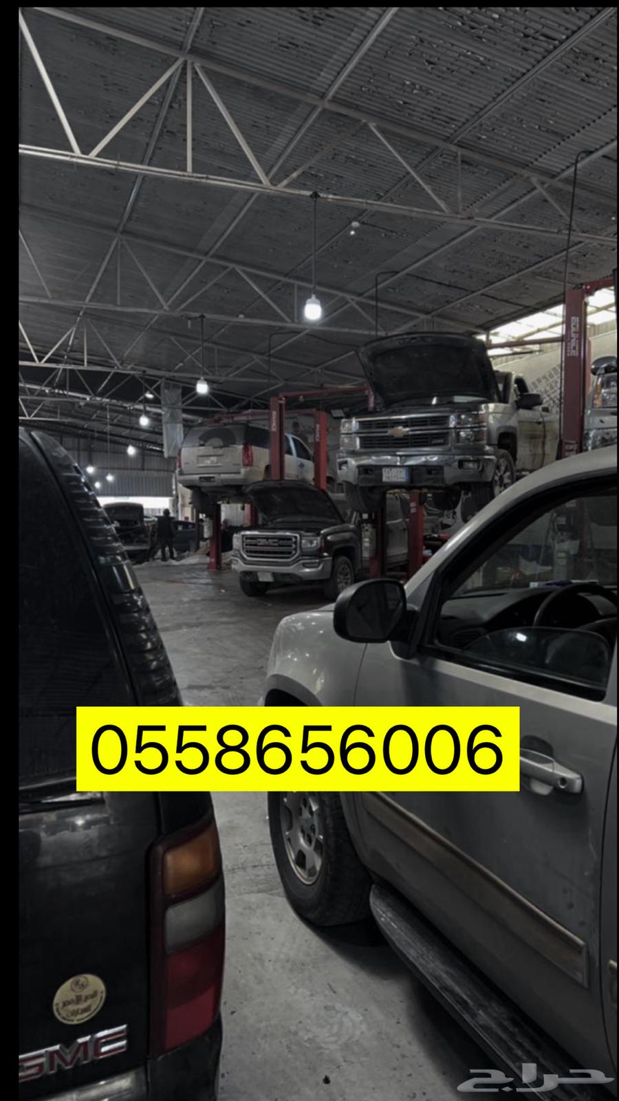 قيرات جمس تاهو موديل 2015 ضمان سنه و6 شهور64380340137859110