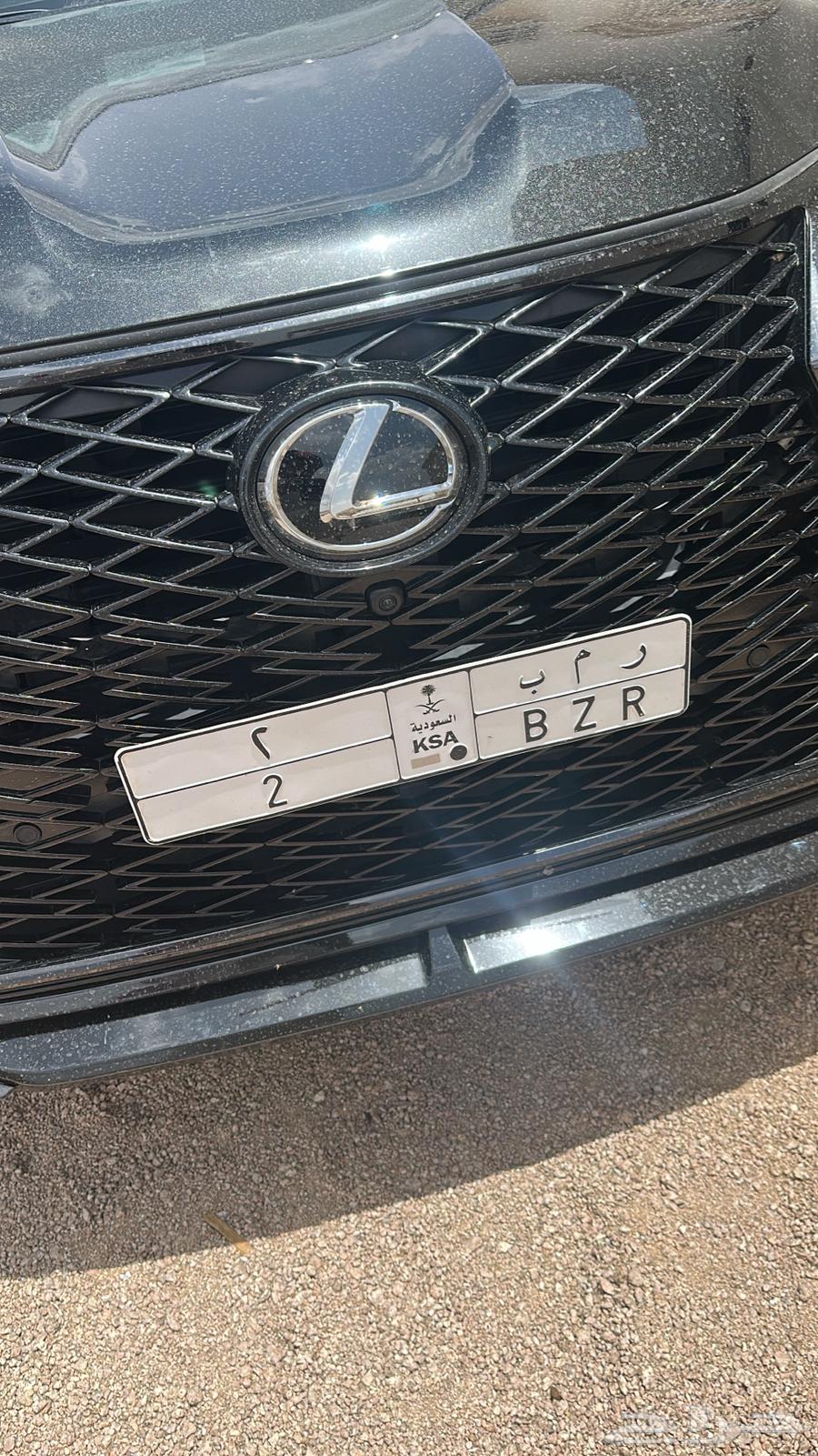 لوحه مميزه ر ن ب 264373282612867110