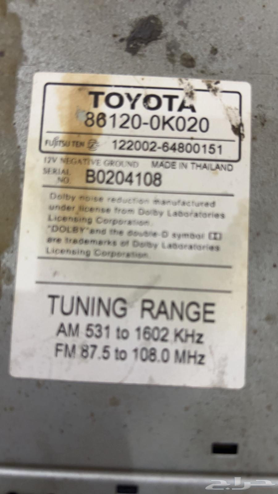 مسجل تايوتا وكاله شرط شغال مداخله جديد ولا يشكو من شي64374141526274112