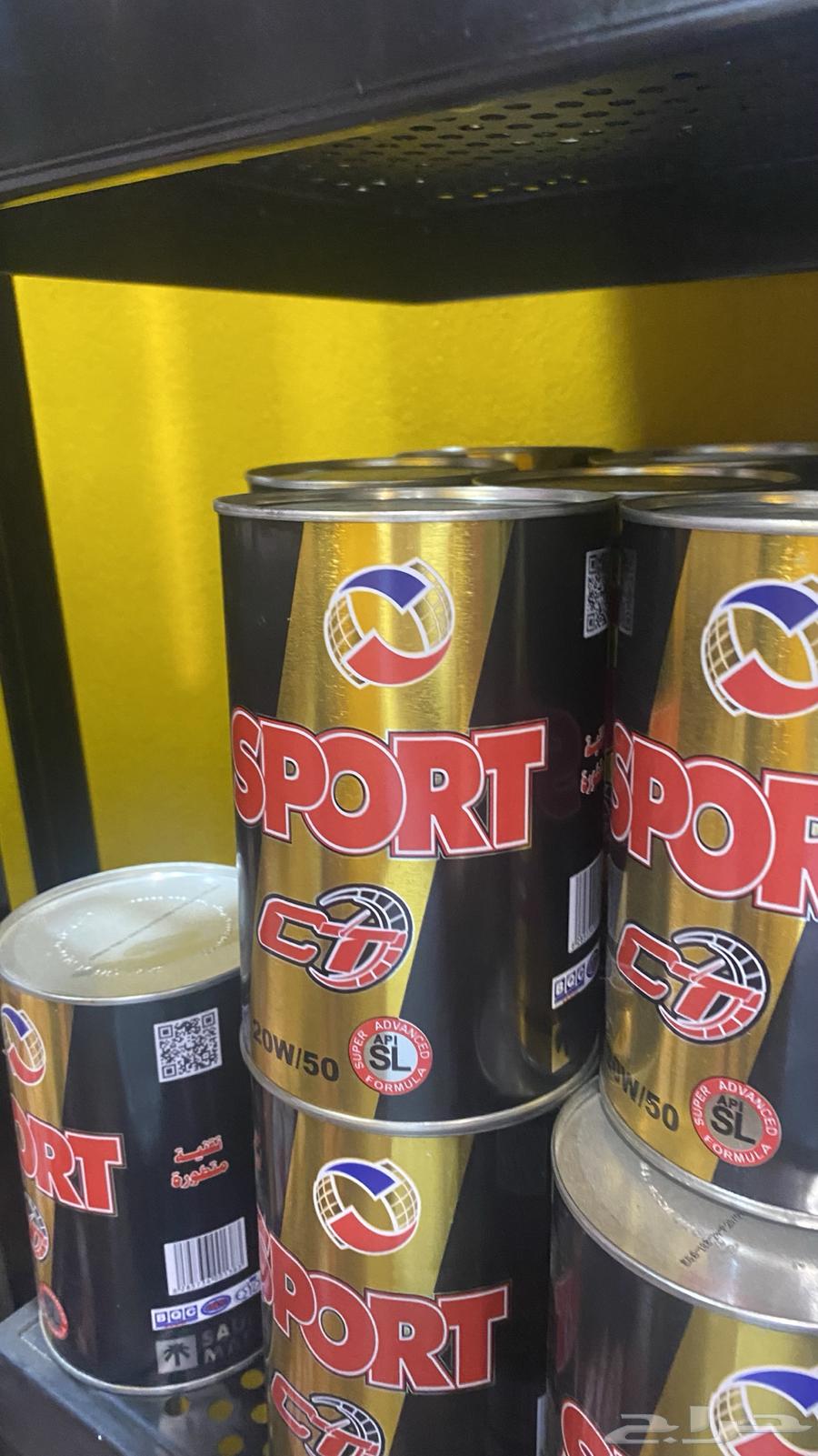 وجهتك الأولى لزيوت المحركات والمعالجات64382017847170112