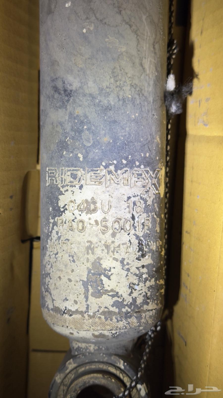 مساعدات جيب ربع رياضيه64374393390466110