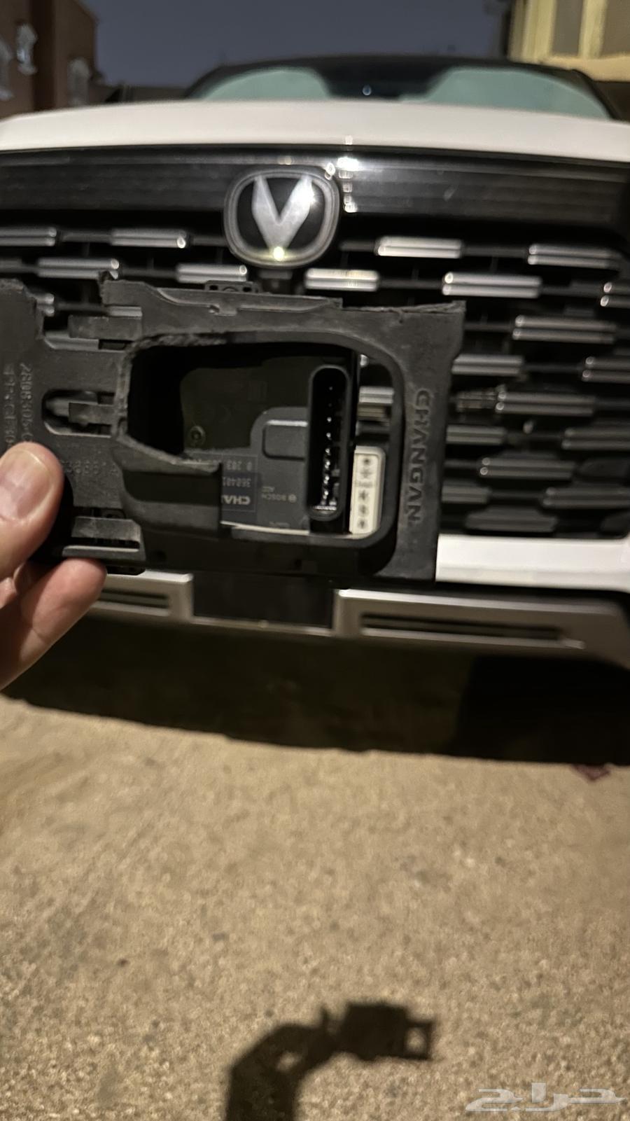 جديد رادار شانجان CS 95 )2024 ) نص فل64385021550721113