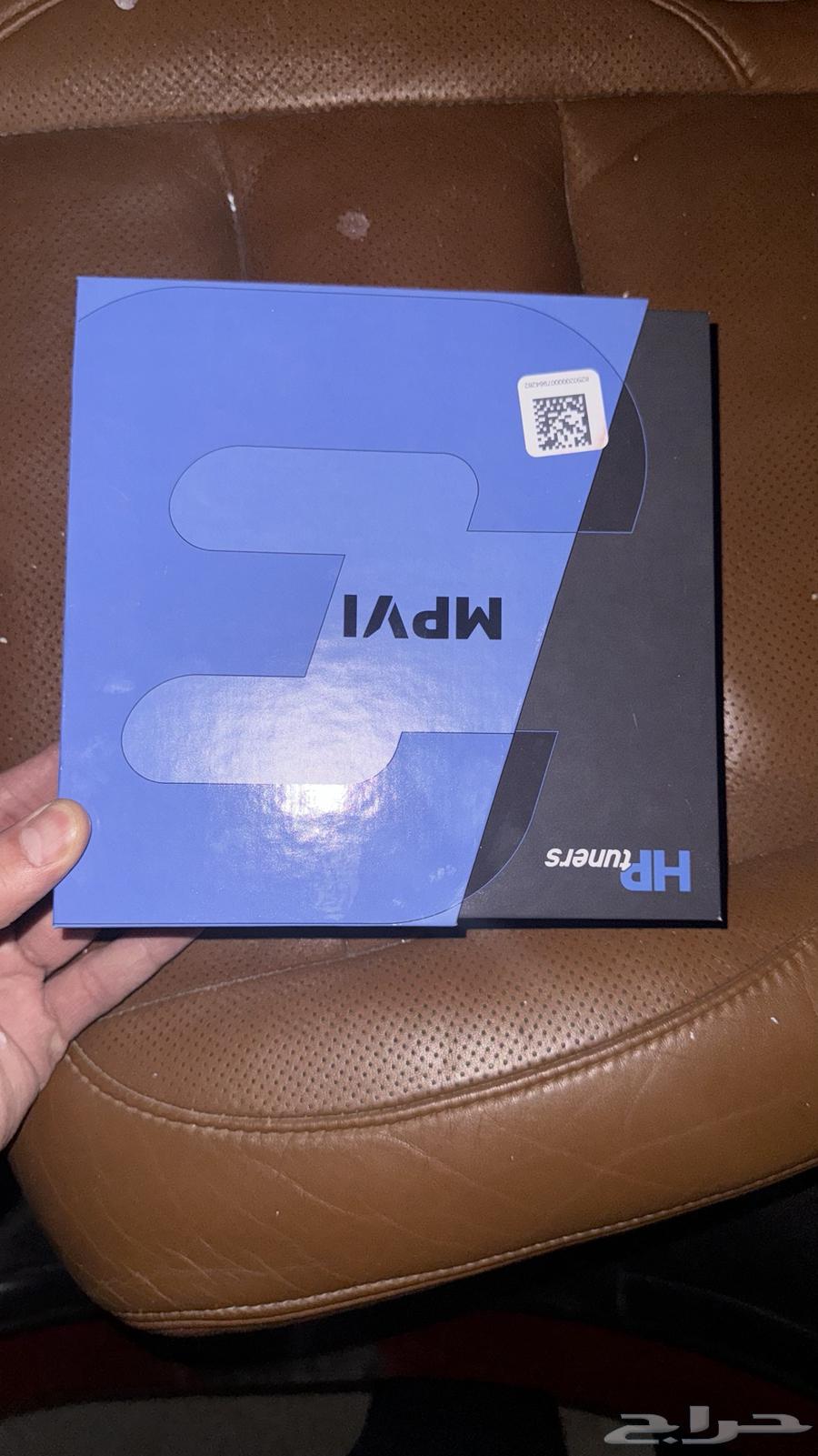 HP Tuners MPVI3 Programming Cable64384341421058114