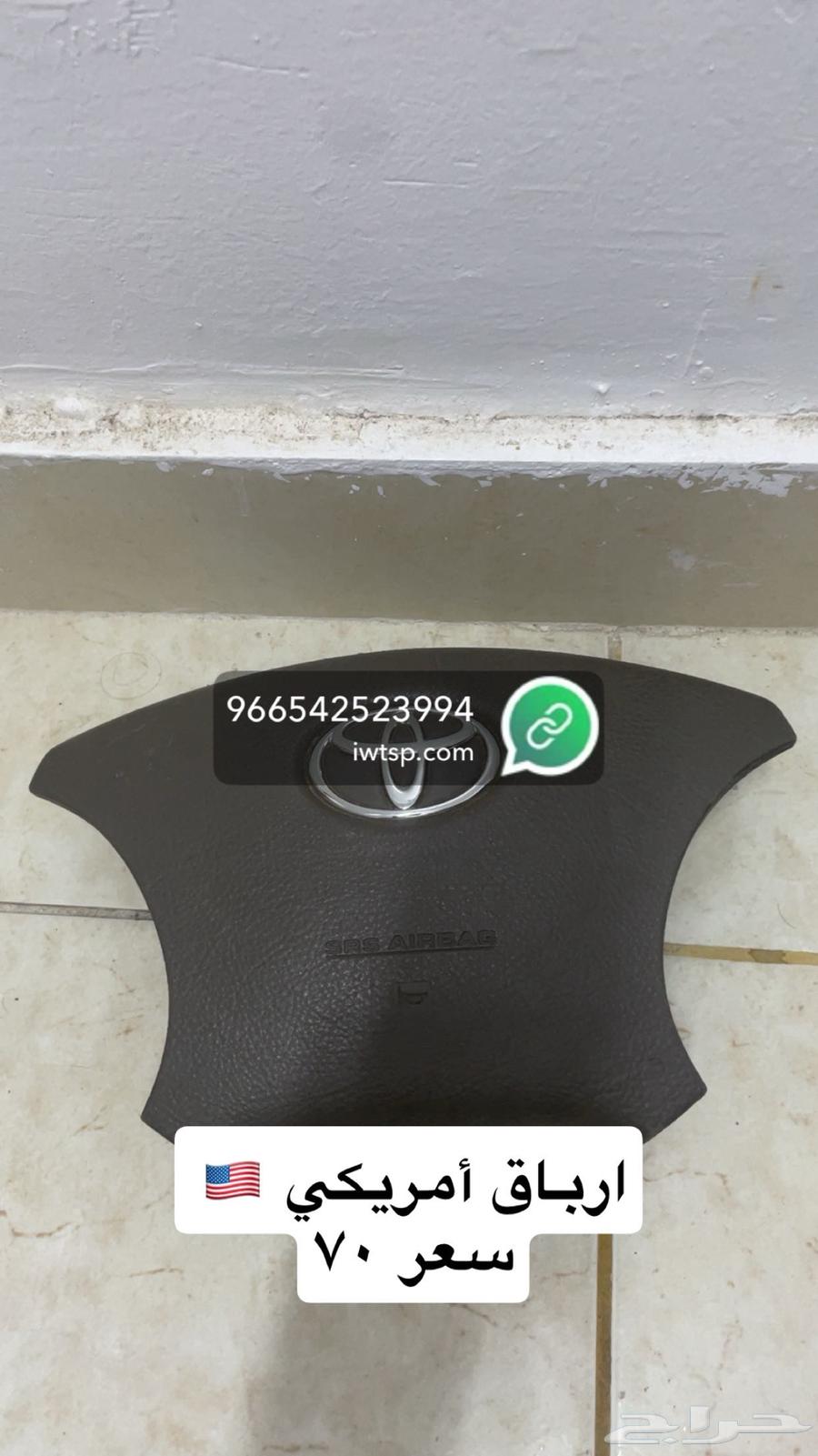 قطع كامري 2003 إلى 2006 اصليه وكاله مستخدمه64381384103297110