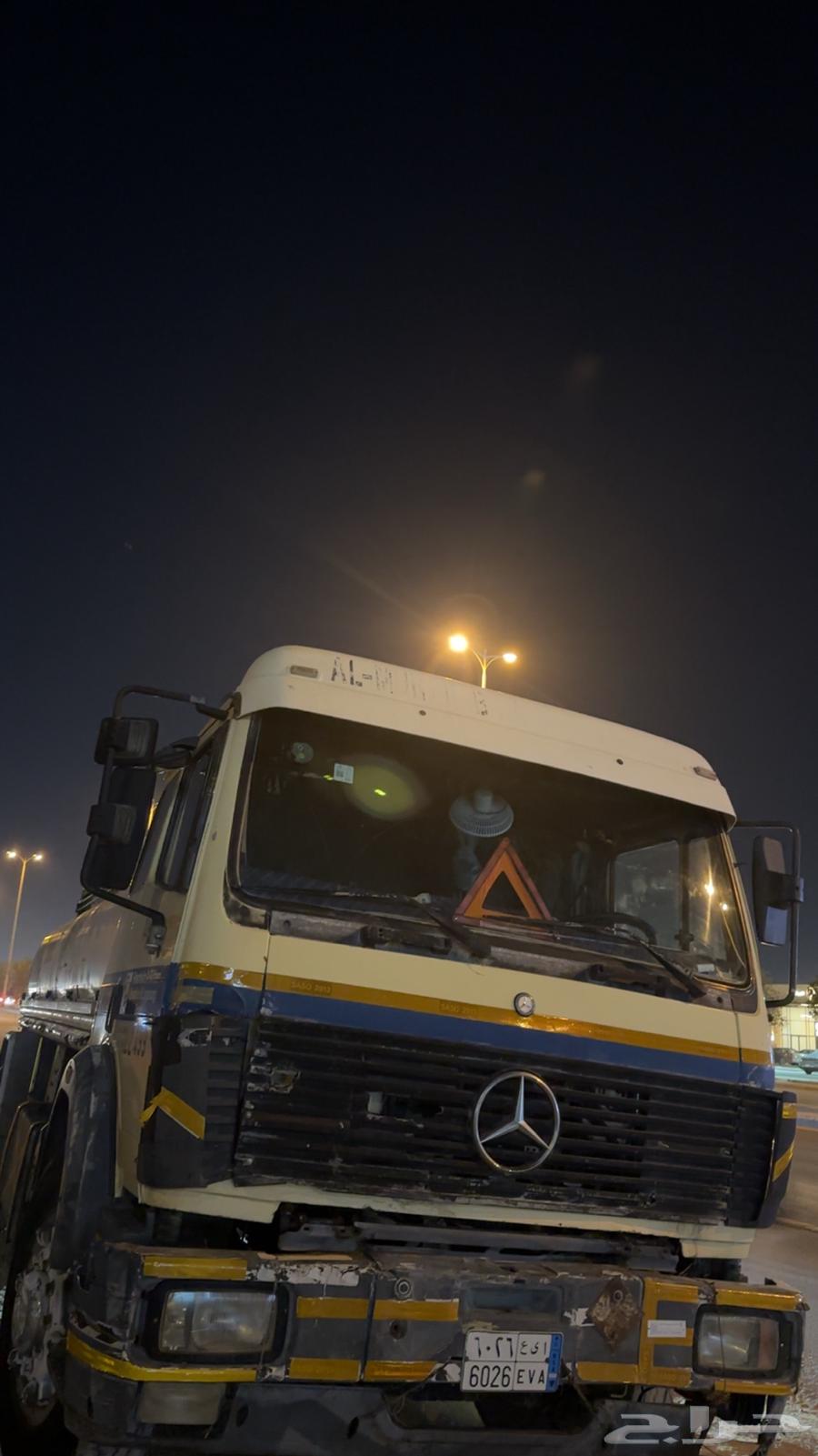 وايت مياه وايت مويه وايت ماء64380075355011110