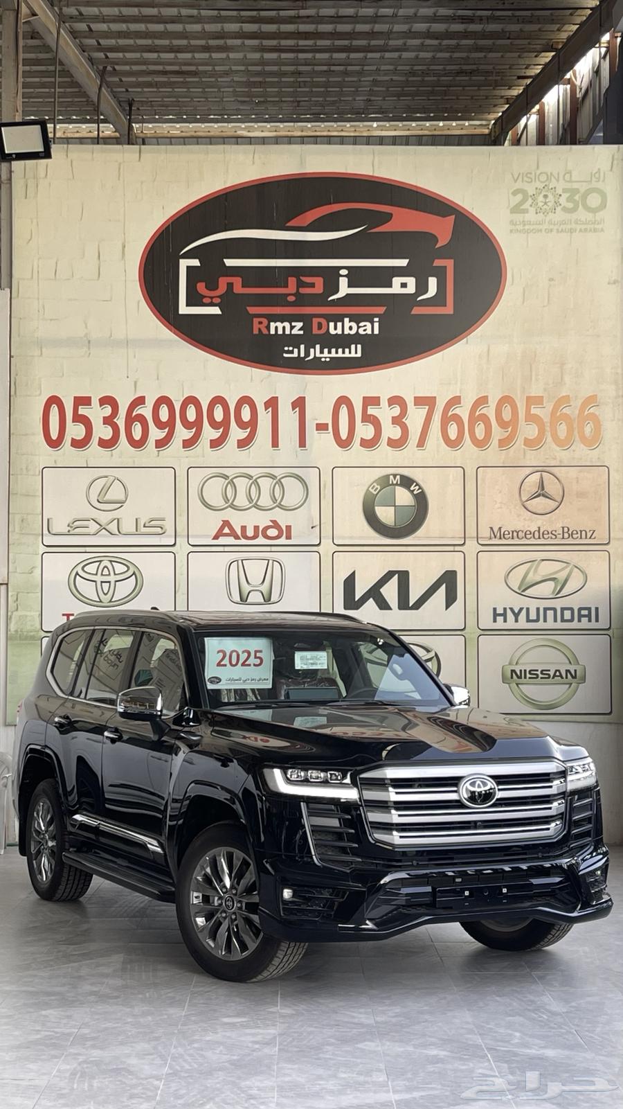 Land Cruiser VXR Full Option 2025 Qatari Lowest Price Last Unit64379775839363110