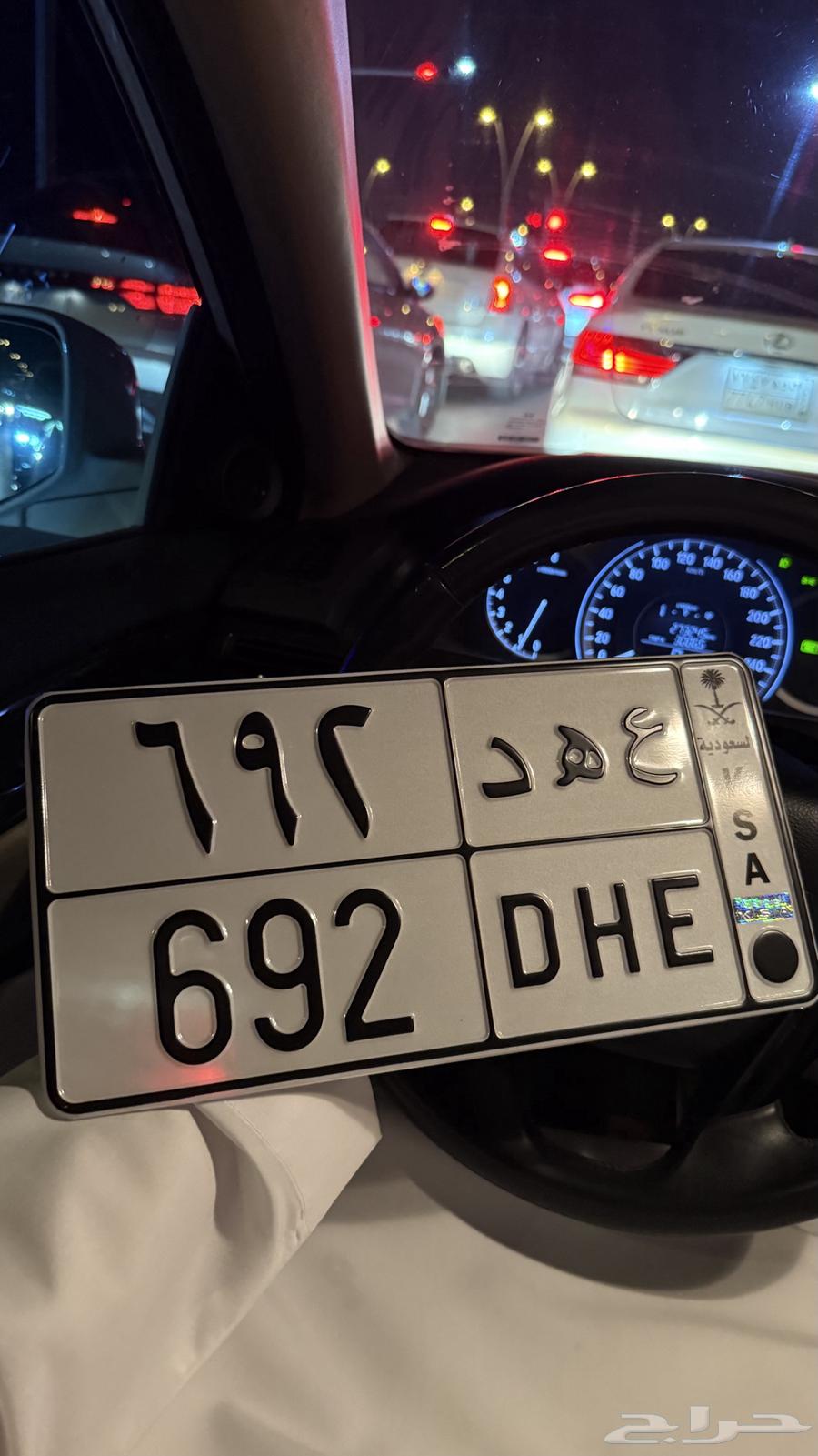 لوحة مميزة عهد64373107239811110