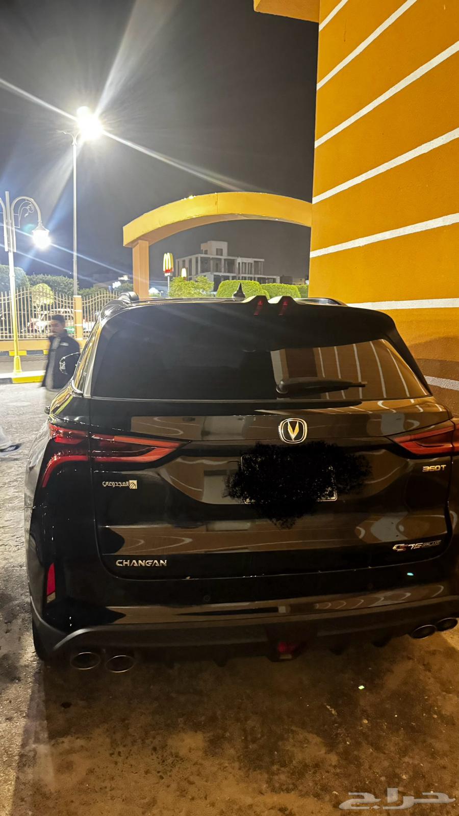 شانجان cs75 بلص فل كامل64383898665601112