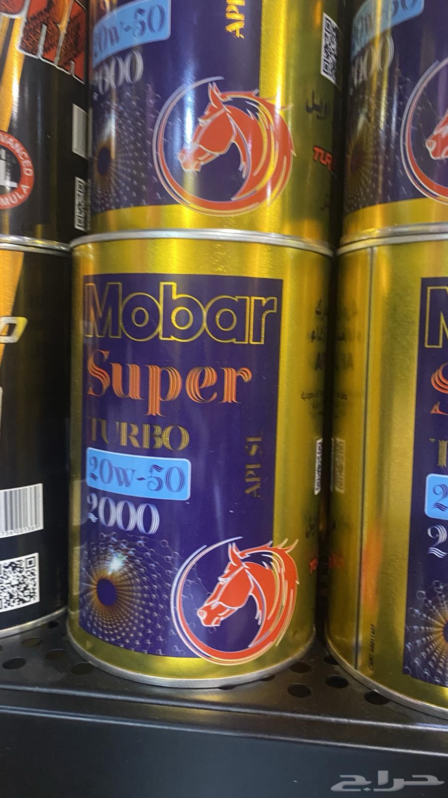 وجهتك الأولى لزيوت المحركات والمعالجات64382017847170110