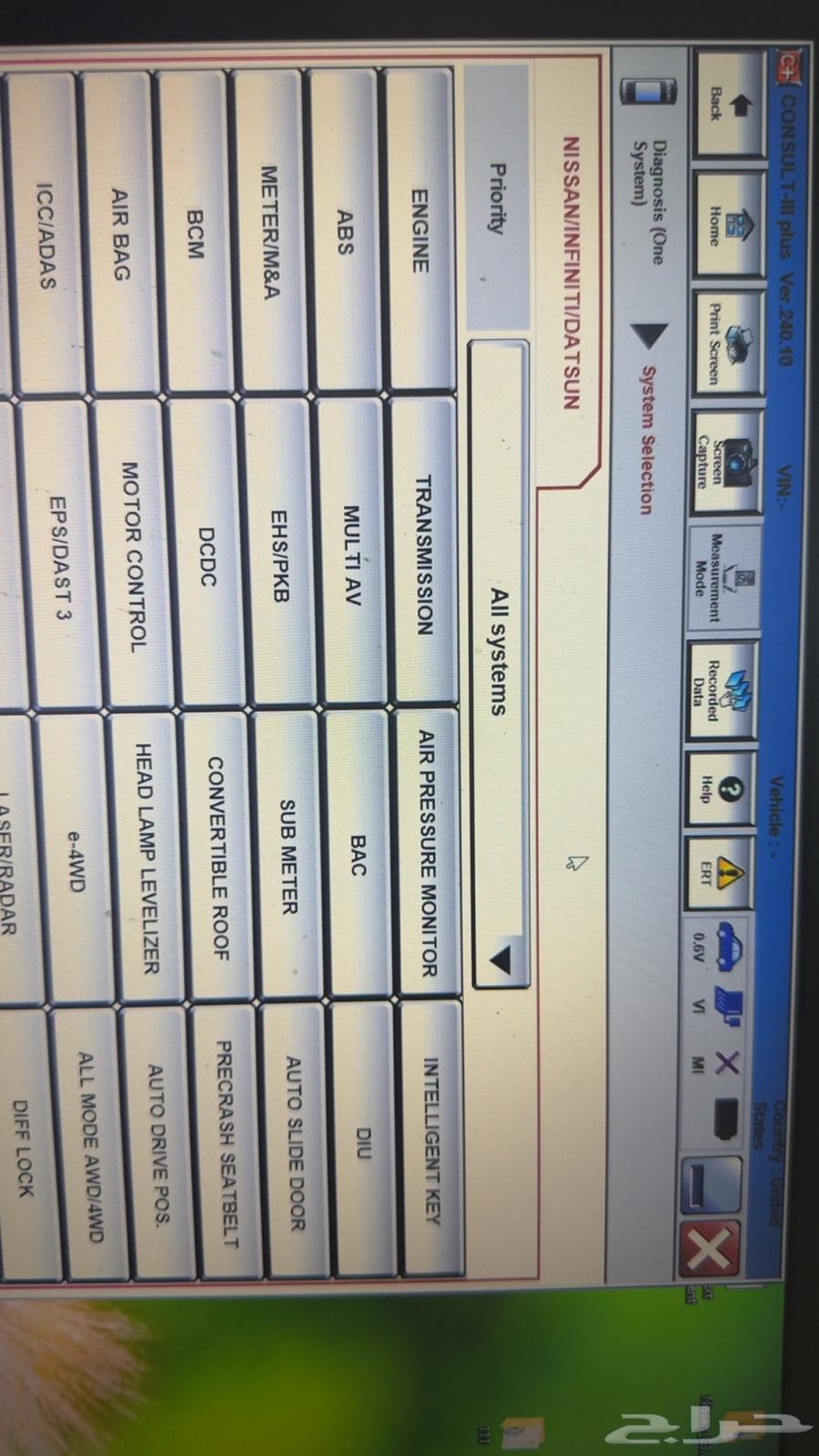 برنامج كونسلت 3 نيسان نسخه64372726392707112