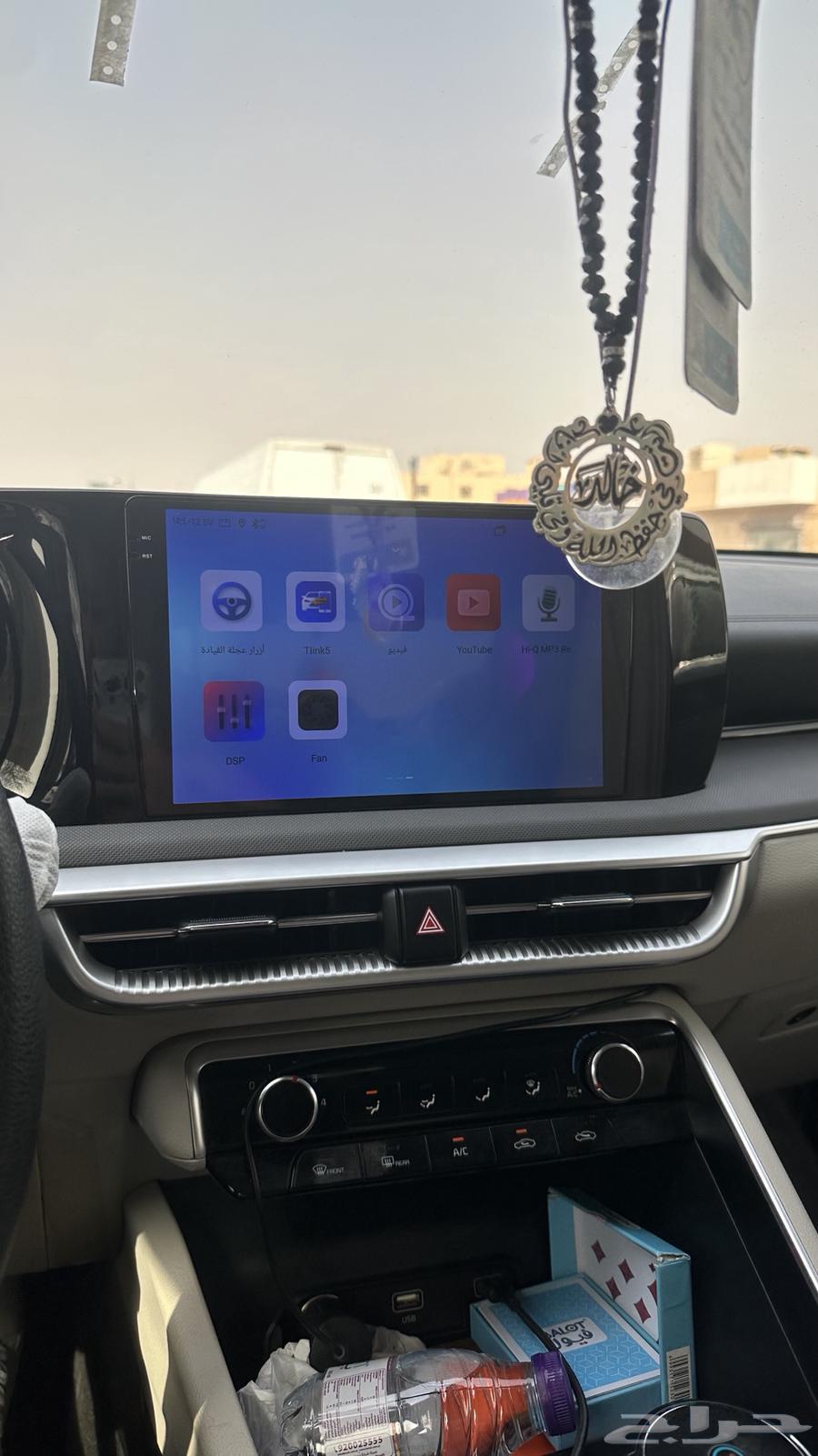 Screen for Five 2020 to 202364374700563202110