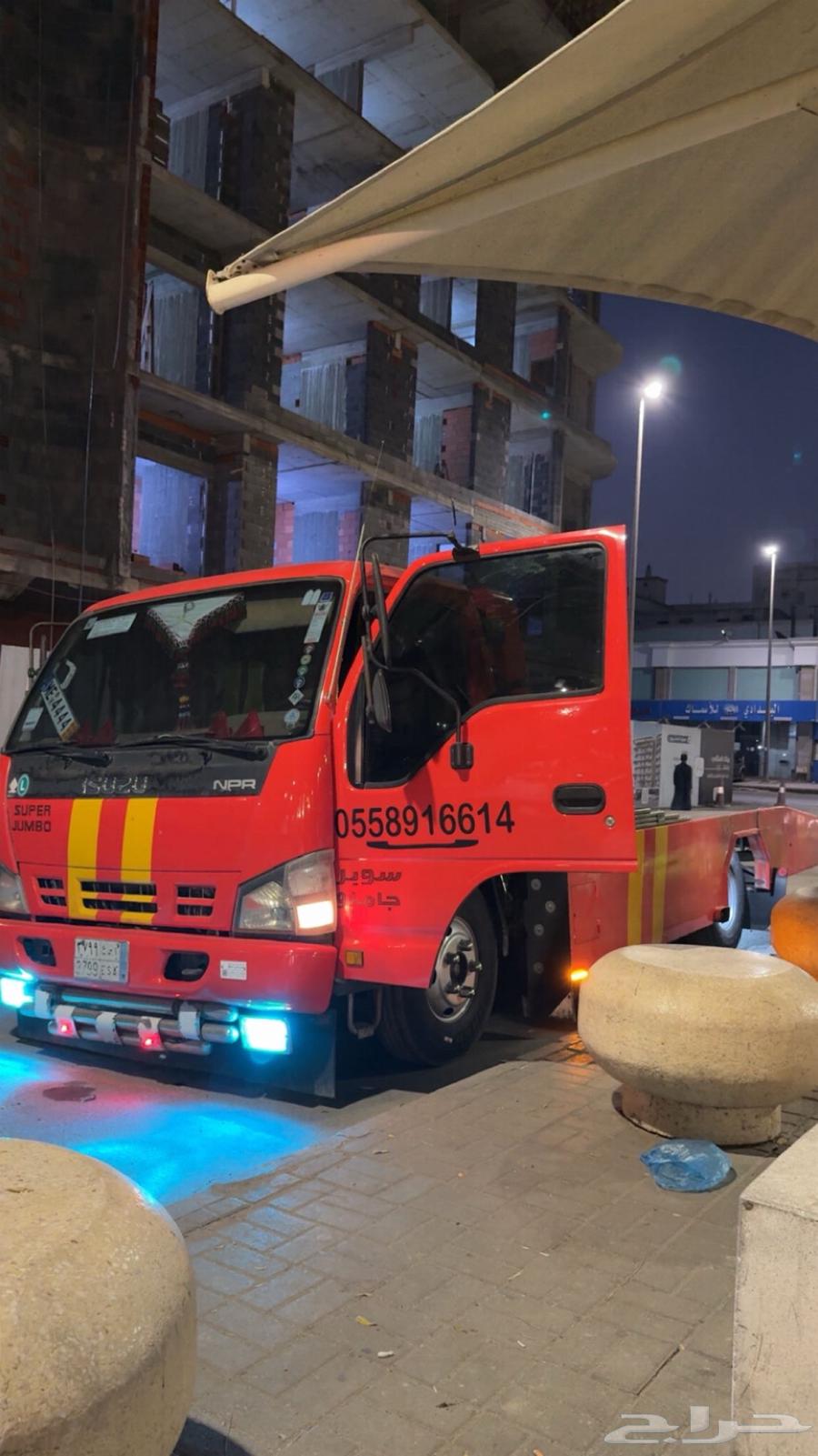 سطحه لاي اتجاه في المملكه64382776359683110