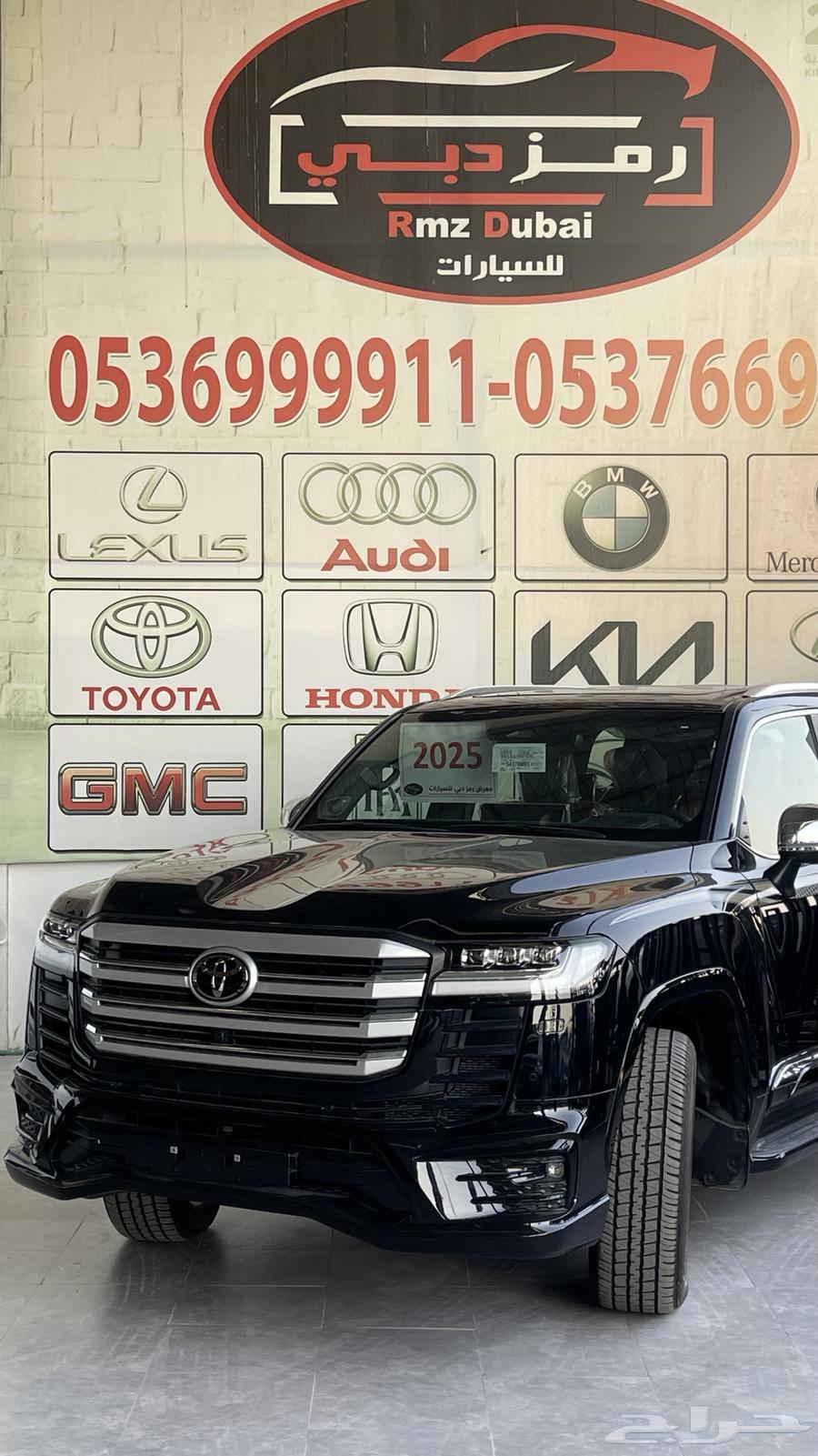 Land Cruiser VXR Full Option 2025 Qatari Lowest Price Last Unit64379775839363113