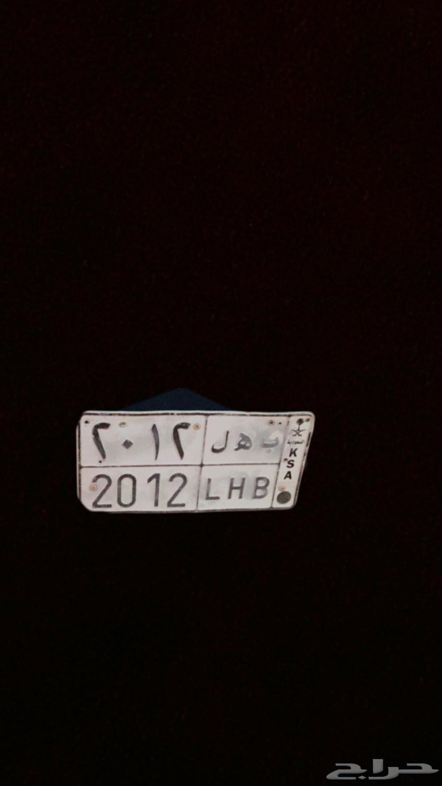 لوحه للبيع ب ه ل 201264375008341377110