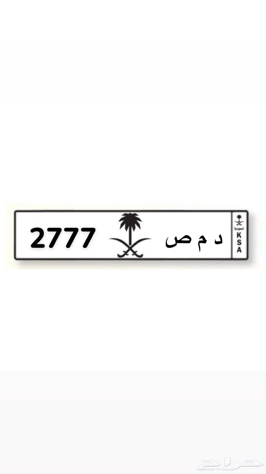 لوحة خصوصي ( شبة مميزة )64378425983873110