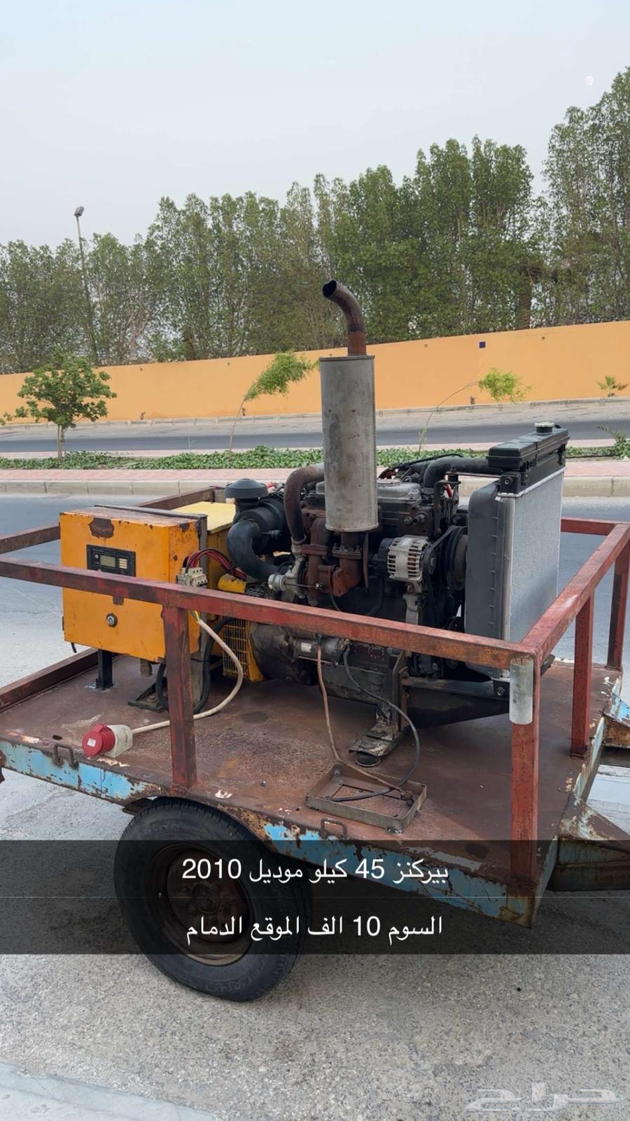 مكينه كهرب64378178612737110