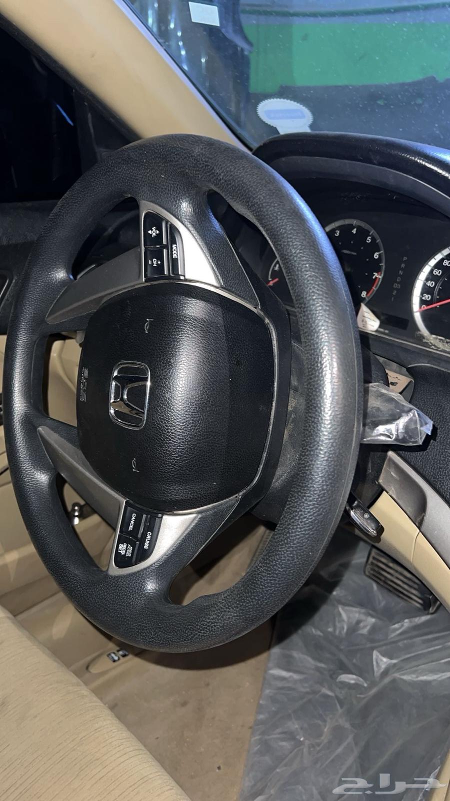 طارة هوندا اكورد64384633300098110