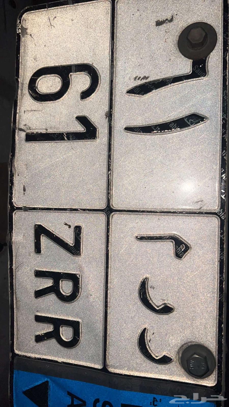 لوحة شاص مميزه للبيع والله يرزق الكل64380123430147110