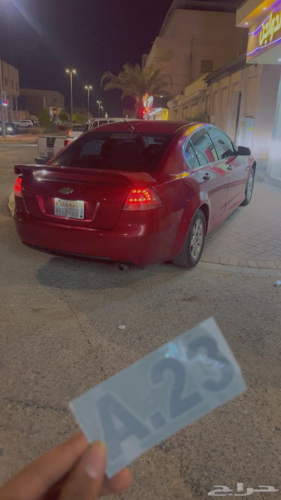 لومينا Ls. 200764373876209027114