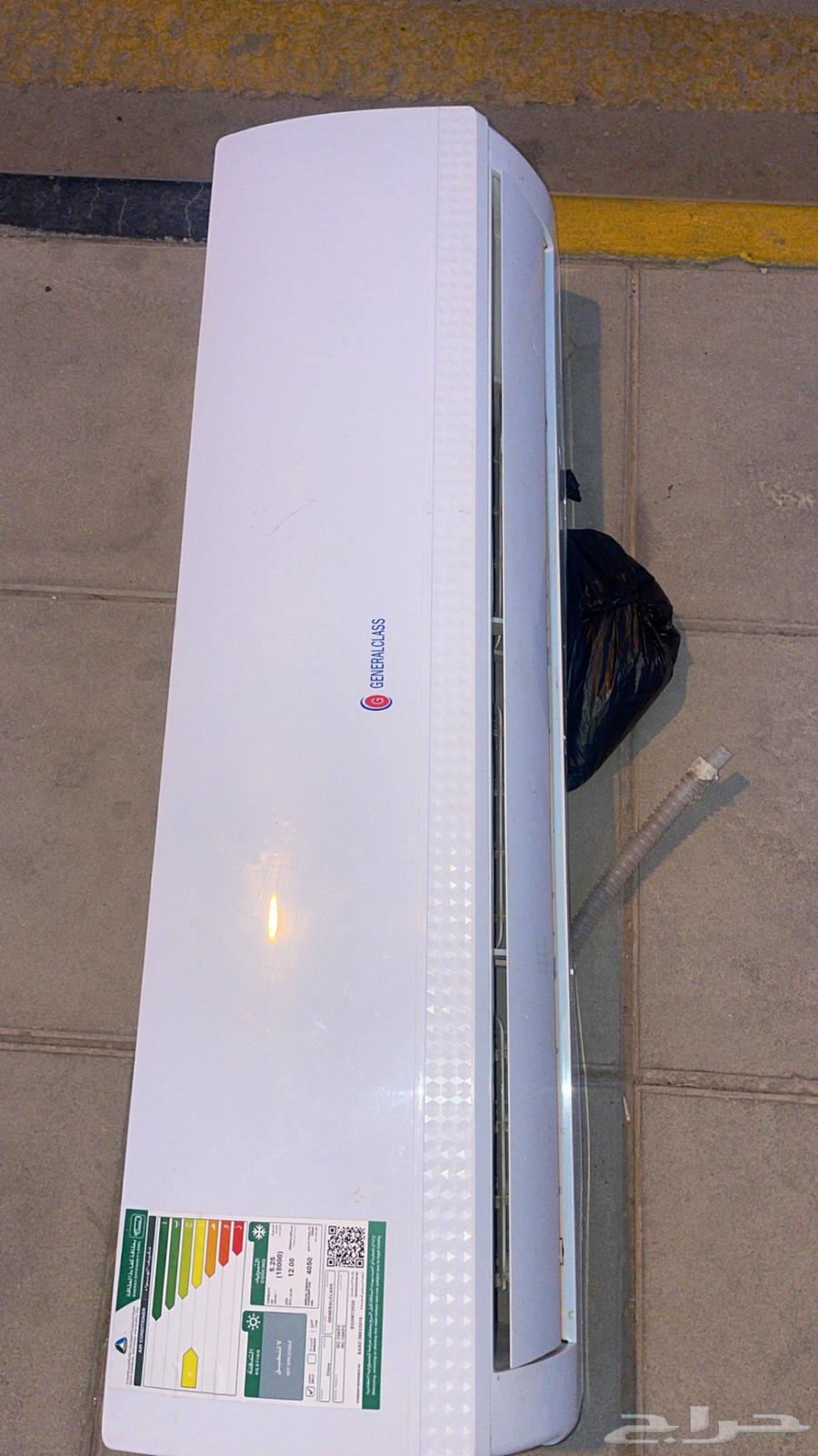 Split AC 1864166147055234111