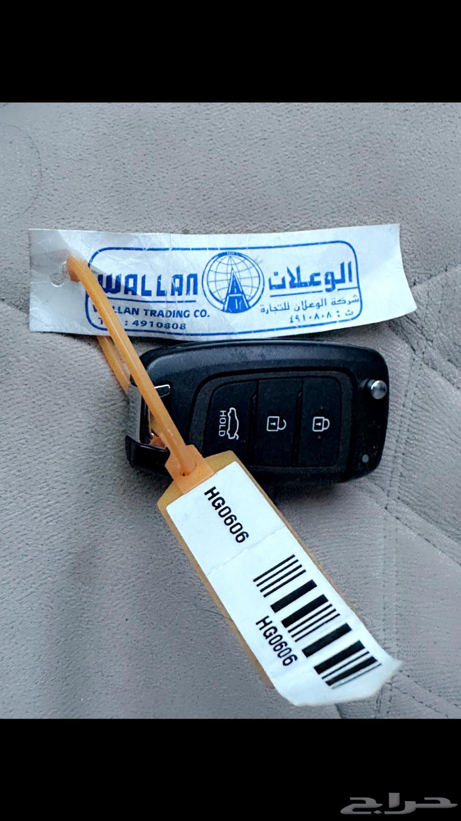 2023 Elantra Alwalaan 2000 cc first owner64382376425985114