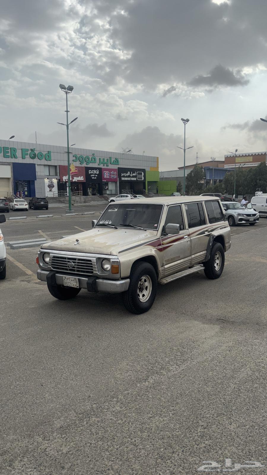 بترول نيسان9264374729621507112