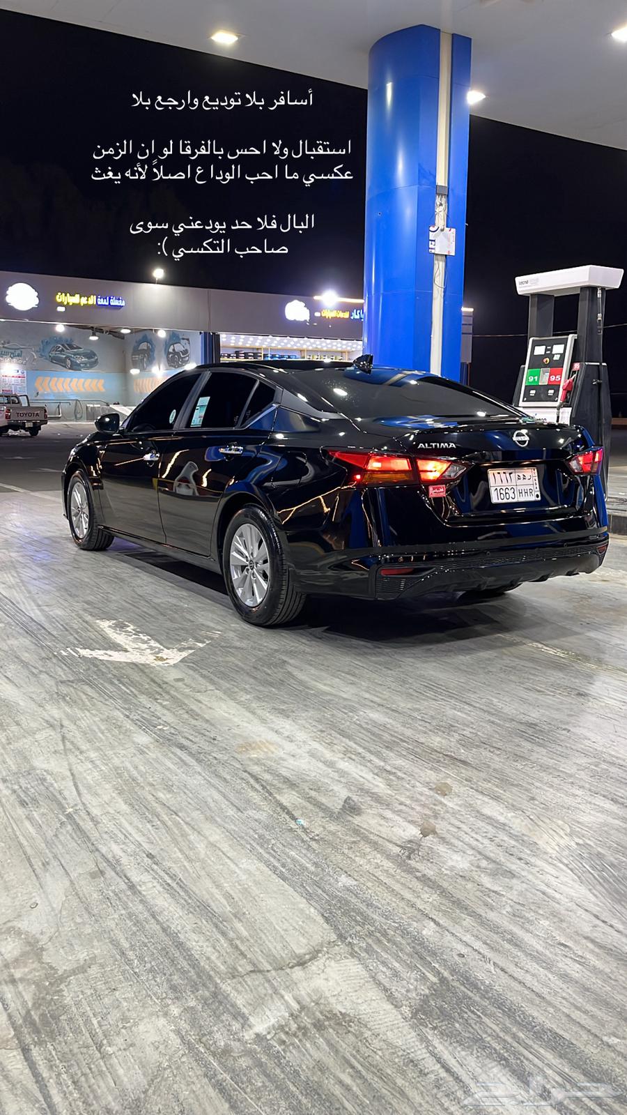 الاتيما 202464384092105089110