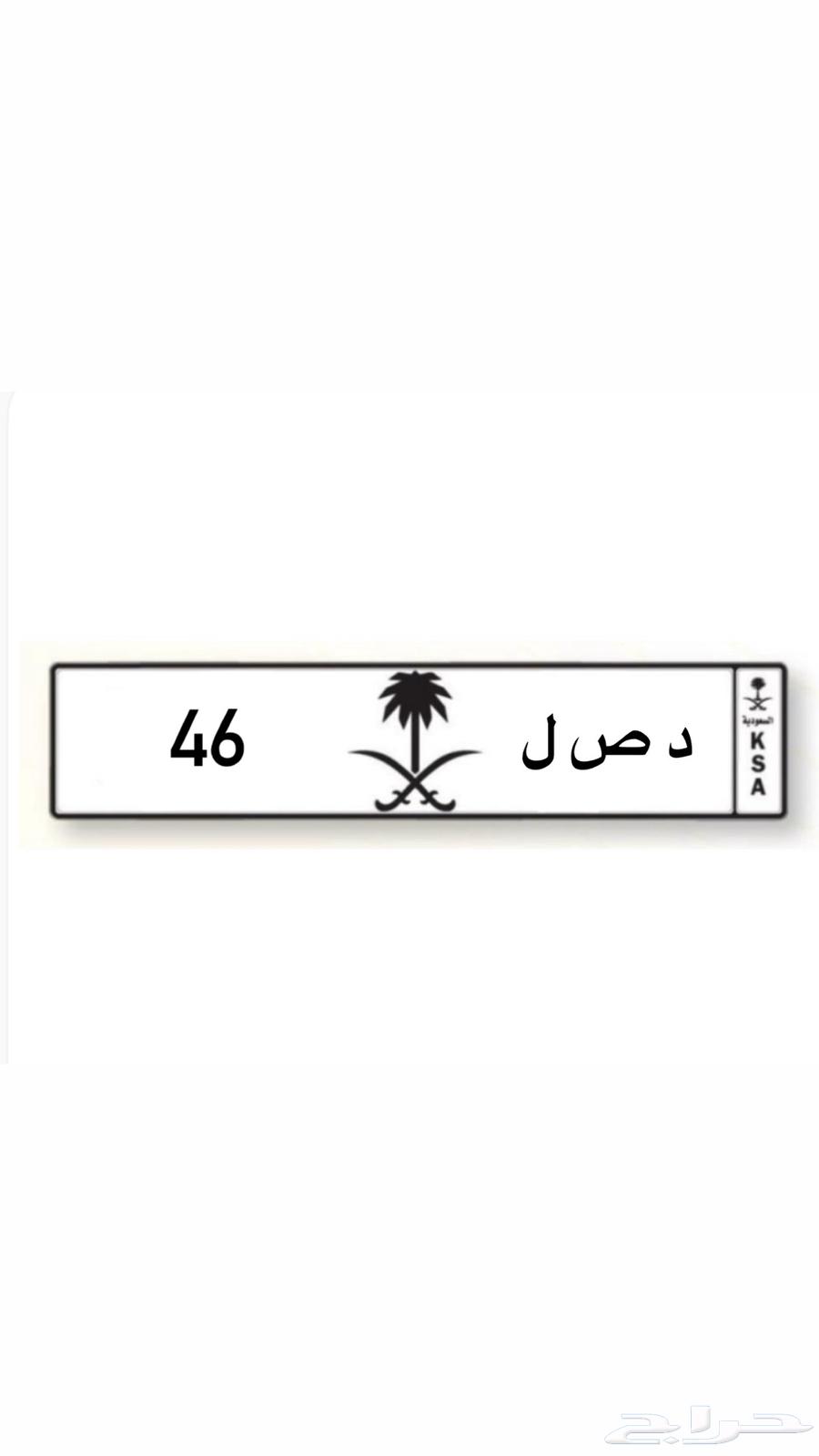 للبيع لوحة مميزه64384994111361110