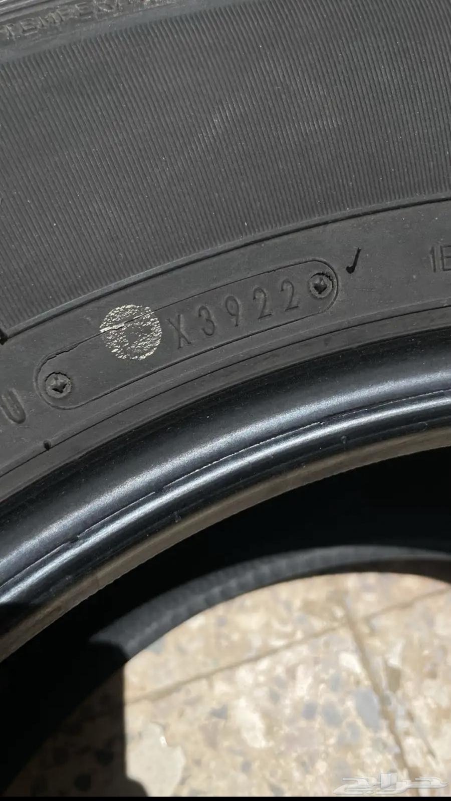 كفرات دنلوب مقاس 1864375813346562111