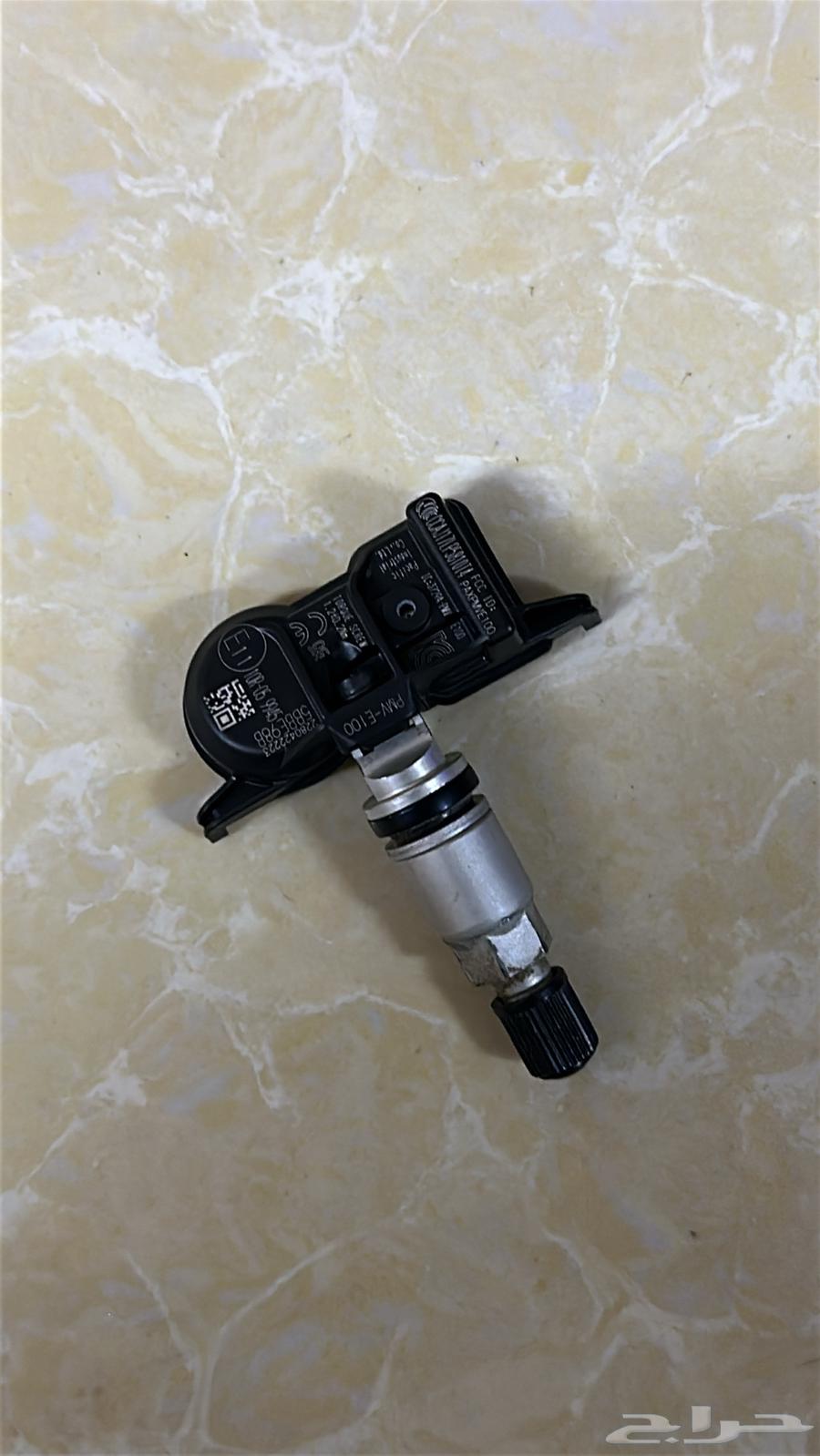 حساس هواء يارس 2023 - 2024 - 202664380463360641110