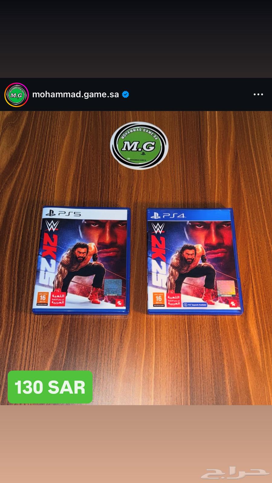 اشرطة بلايستيشن playstation64148358461058114