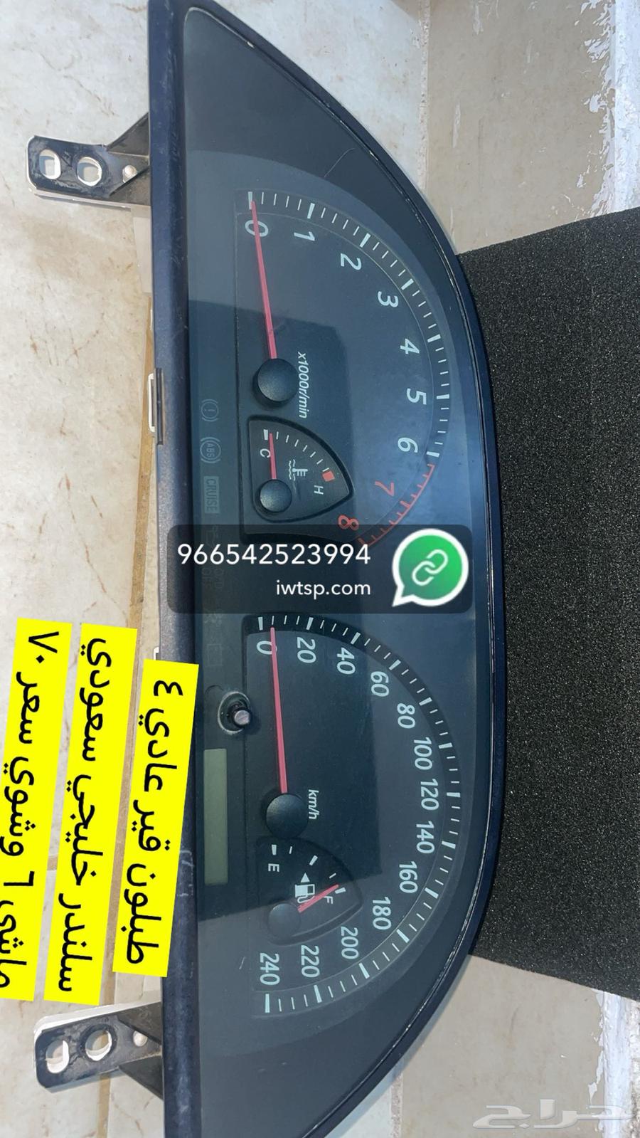 قطع كامري 2003 إلى 2006 اصليه وكاله مستخدمه64381384103297112